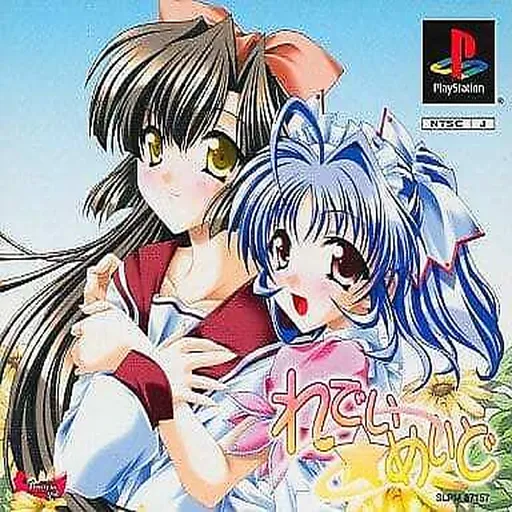 Lady Maid (Japan)